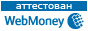 Здесь находится аттестат нашего WM идентификатора 353719861844